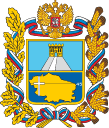 Герб Ставропольский край